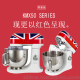 限量版KENWOOD/凯伍德 KMX50 SERIES厨师机 Union Jack和面机