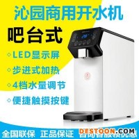 沁园开水机QSCB-3-15 商用吧台式开水器 沁园开水器热水机