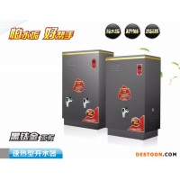 天立诚开水器厂家直供【淼立方】15KW 速热型开水器