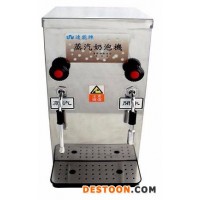 奶茶水吧台制冰机供应奶茶设备整套批发出售