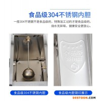 万强机械 韩强hq 开水器