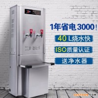 商用步进式不锈钢立式电热开水器办公室12KW开水机开水炉冷热