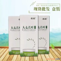 果粉片OEM生产公司  排毒产品生产研发公司