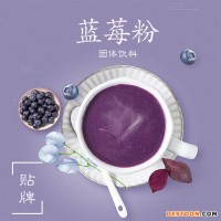 山楂粉 黑豆粉 花生粉  橙汁粉 茶粉 水果粉代加工 粉剂加工