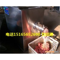 【佳品机械】130型绞肉机、冻肉绞肉机、 工业商用绞肉机 大型绞肉机