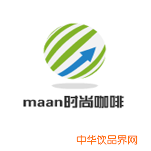 maan时尚咖啡加盟