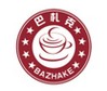 bazhake巴札克咖啡