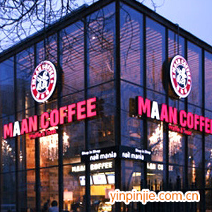 maan coffee漫咖啡