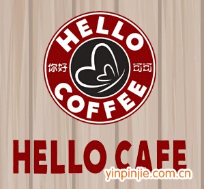 Hello Cafe咖啡