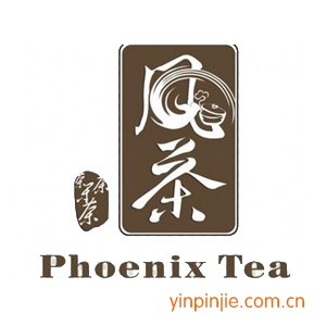 凤茶奶茶