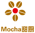 Mocha甜厨