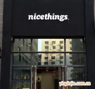 nicethings甜品店