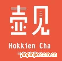 壶见HokkienCha