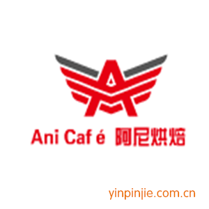 Ani Café 阿尼烘焙咖啡馆