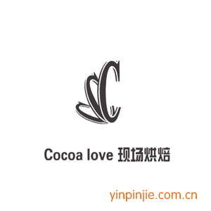 Cocoa love 现场烘焙