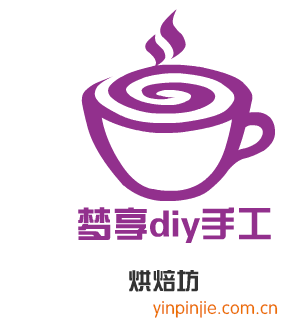 梦享diy手工烘焙坊