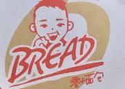 bread烘焙坊