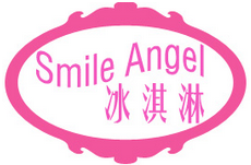 SmileAngel冰淇淋