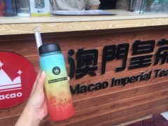 新开的澳门皇茶加盟店怎样才能获得成功