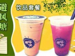 推出新品对于避风塘奶茶加盟店的意义有哪些?