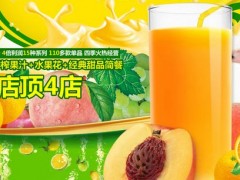 创业加盟pk单干?花查奶茶从“5个维度”为你解答