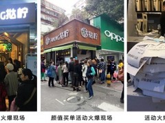 2018年开一家挞柠柠檬茶加盟店还能赚钱吗