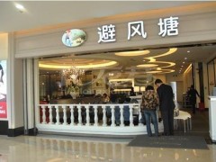 避风塘奶茶加盟店是如何保证原料品质的呢?