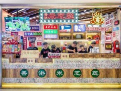 米芝莲奶茶加盟店，如何经营创造盈利渠道？