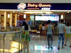 dq冰雪皇后加盟店如何获得顾客认可