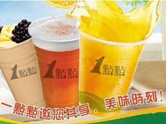 2019年在上海开家一点点奶茶店的利润如何？