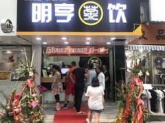 明亨奶茶教你如何提升店员工作效率