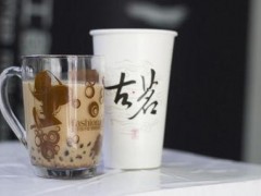 古茗奶茶开店三种加盟模式