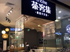 饮品加盟店有哪些实用的促销技巧?