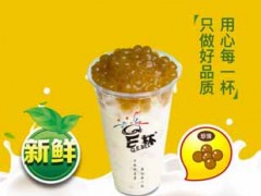 QE杯奶茶加盟有着很多饮品品牌所不具备的优势