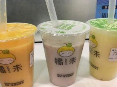 橘末奶茶加盟店装修风格怎样吸引顾客?