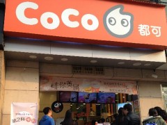 如何选址可以让coco奶茶加盟店客满人患?