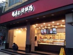 合肥合伙开廖记棒棒鸡加盟店有哪些优势?