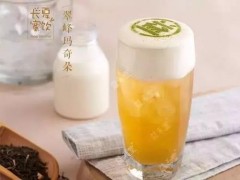 益禾堂奶茶加盟项目怎么样？品牌加盟有保障吗