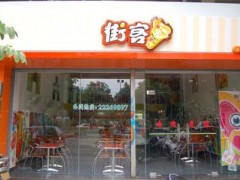 街客奶茶加盟店的年利润会有多少？