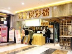 2019年开幸福侯彩擂加盟店哪些细节需要注意？