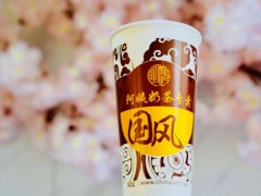 阿姨奶茶加盟费多少钱?详细分析报告分享给您