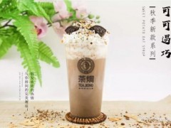 加盟茶炯奶茶店总部可提供哪些售后服务？