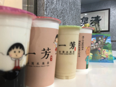 一芳水果茶加盟前景怎么样？加盟条件是什么？