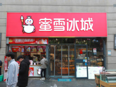 蜜雪冰城加盟店控制成本策略分享