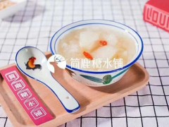 是什么让简鹿糖水铺取得现在的市场成就?