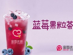 蜜雪冰城奶茶店的三种类型那种更适合你呢？