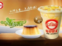 红色巴士奶茶官网分享开奶茶店技巧