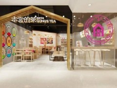 开一家本宫的茶加盟店，加盟费15万够吗?