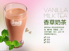 茶物语奶茶老品牌口碑好,更值得加盟!