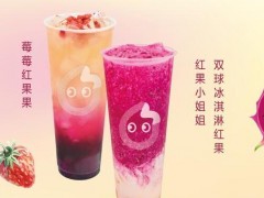 coco奶茶加盟店人气为什么这么高?原因就在这!